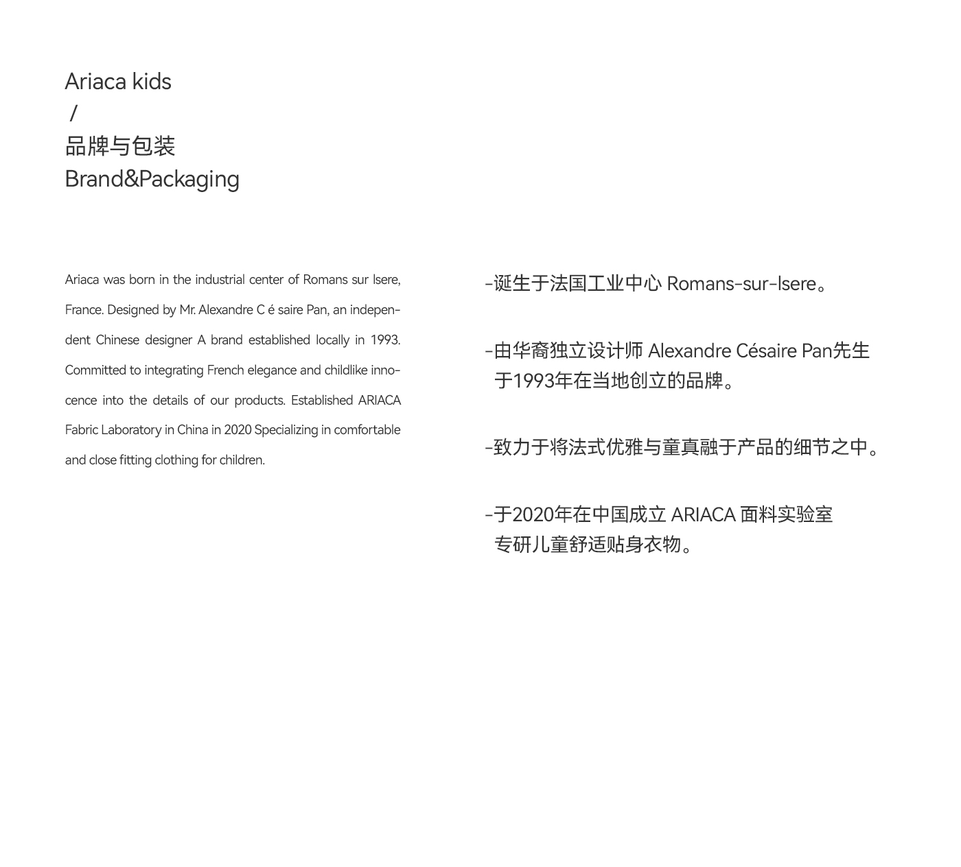詳情頁_修改_02.jpg
